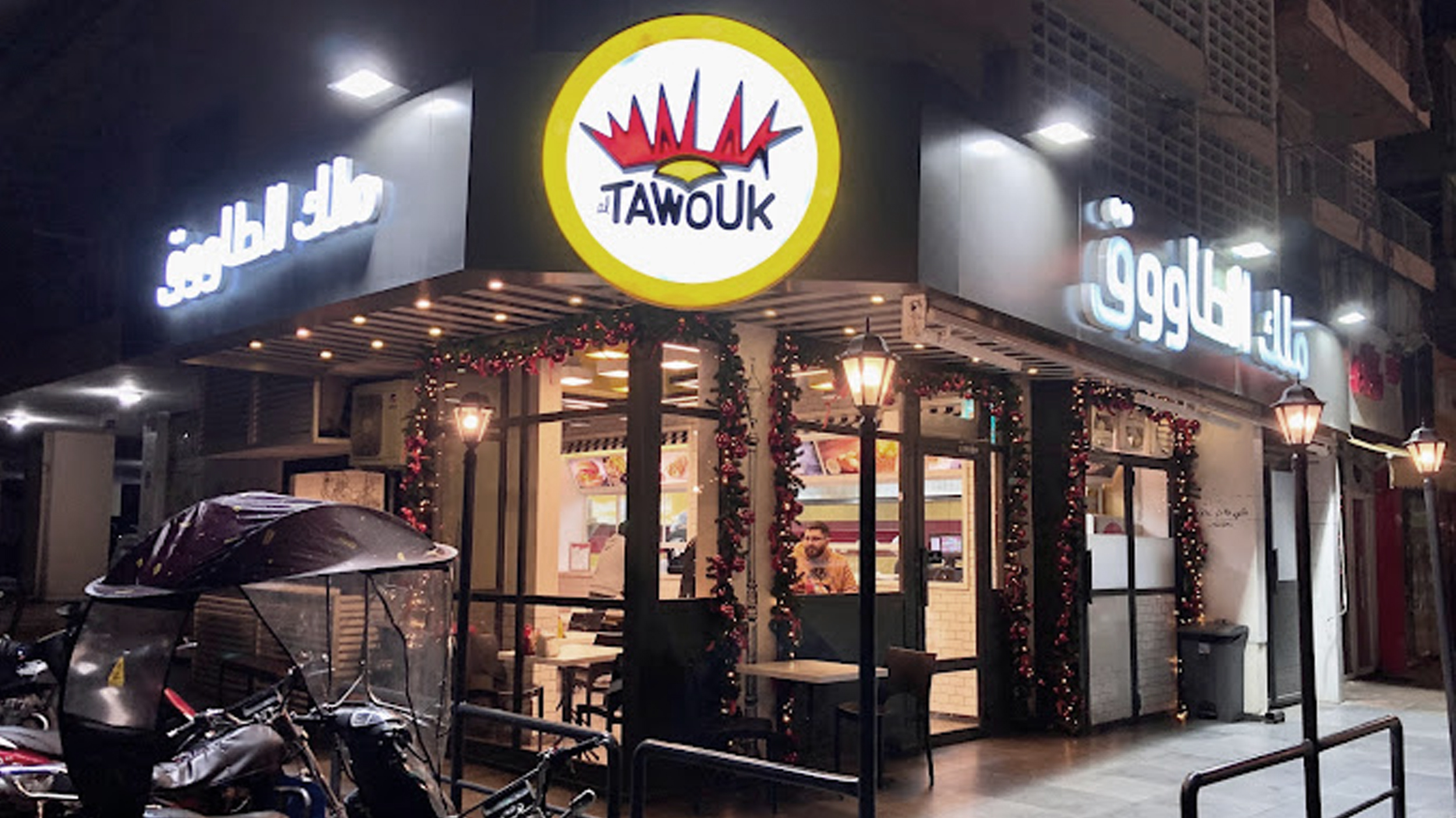 Malek.tawouk-Dekweneh